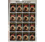 خالد السروجي- سلسلة قصص الانبياء 1/16 