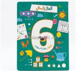الغاز وتسال للاطفال  بعمر 2/3/4/5/6 
