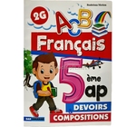 5AP فروض واختبارات في الفرنسية دار النهار  