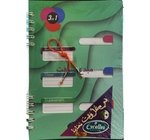 CAHIER  NOTE BOOK 3EN1 210P  17*22  EXCELLES EP-0213 