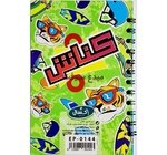 CARNET SPIRALE MM 8X12CM FANTAISIE  EXCELLES EP-0144 