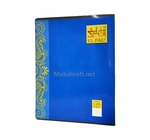 Cahier 120p  KOQ cart100 
