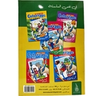 Cahier COLLORIAGE DAR ENAHHAR 