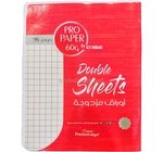 DOUBLE FEUILLE 96p PROPAPER 60G  EL HILLAL  BT110 