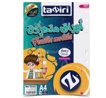 FEUILLE MOBILE  DESSIN PERFOREE 10F TAZIRI TZ1031 