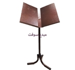 HAMIL MASHAF METALIQUE GM IMAME 