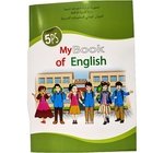 LIVRE OPS ANGLAIS 5AP MS0515/19 