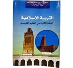 LIVRE OPS EDUCATION ISLAMIQUE 2AM MS0803/17 