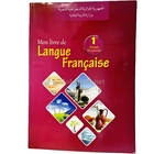 LIVRE OPS FRANÇAIS 1AM MS0709/16 