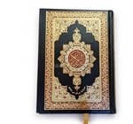 MASHAF WARCH 14*20    مصحف ورش لون الورقة اصفر  