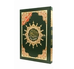 MASHAF WARCH 17*24    مصحف ورش  تجويد 