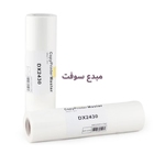 MASTER RICOH DX-2430 B4 280mm x 30M COM 