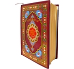 MUSHAF WARCH 14*20 WARCHE CHAMO 2 CLR  