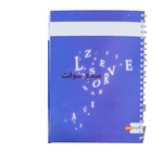 CAHIER NOTE BOOK 288P GM spiral HILLAL BT14 