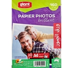 PAPIER PHOTO A4 160G BRILLANT  D/F GIANT G-0201 