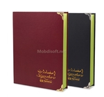 PARAPHEUR LUXE 18VOLETS TAZIRI  TZ0043 