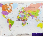 PLANCHE EDUCATIF  NOVA CARTE MONDE 