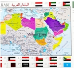 PLANCHE EDUCATIF  NOVA CARTE PAYER ARABE 45X65CM 