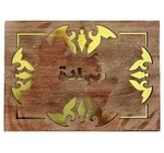 PORTE DIPLOME BOIS DOREE EXCELLES EP-0402 
