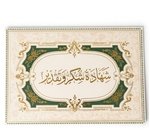 PORTE DIPLOME PAPIER GOLDEN 76039 