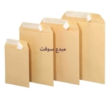 Pochette F23 kraft  FARAS/ C4 EDN CODE 23731 