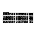 Sticker clavier arabe Francais  FLEURISSANT لوحة مفاتيح 