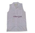 TABLIER SCOLAIRECADET GAR 38/44 BLANC DINATEX 