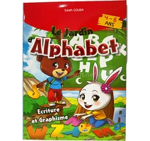 حديقة الحروف والكتابة 4/6 