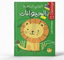 الواني الزاهية  الحشرات+البحر+النقل+الخضار+الفواكه+الحيوا 