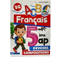 5AP فروض واختبارات في الفرنسية دار النهار  