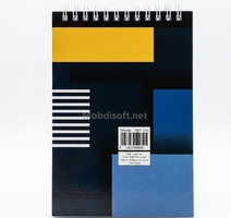 BLOC  BOOK  SPIRAL 9X17CM C10 TADJ PAP  