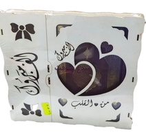 BOITE  COFFRET MUSHAF MM BEIEGE BP007 
