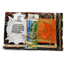 BOITE COFFRET  MUSHAF + SEJADA MM BP0014 