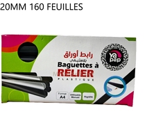 Baguette N°20 MM (12*50) YAPAP YA1520 BT25 
