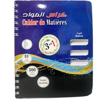 CAHIER  3EN1 A5  300P IM 25-02 