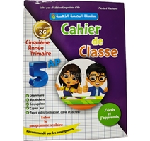 CAHIER DE CLASSE NIVEAU 5 AP FRAN BASSMA 