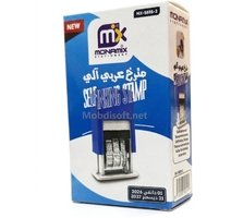 DATEUR FRANCAIS MONAMIX 5856-1/5856-2 