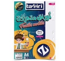 FEUILLE MOBILE DESSIN PERFOREE 10F TAZIRI TZ1031