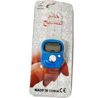 KHATEM TASBIH ELECTRONIE  1011 