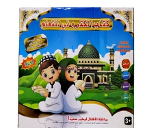 LAPTOP EDUCATIF BY-850AEF 