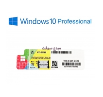 LICENCE WINDOWS 10 PRO  