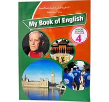 LIVRE OPS ANGLAIS 4AM MS 1009/19 