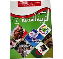 LIVRE OPS EDUCATION CIVIQUE 4AM MS1010/19 