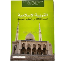 LIVRE OPS EDUCATION ISLAMIQUE 3AM MS0903/17
