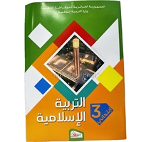 LIVRE OPS EDUCATION ISLAMIQUE 3AP MS0305/17