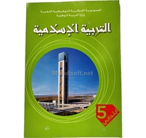 LIVRE OPS EDUCATION ISLAMIQUE 5AP MS0505/19 
