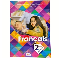 LIVRE OPS FRANCAIS(ONPS) 2AM MS0809/18 