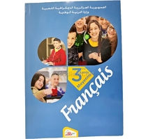 LIVRE OPS FRANÇAIS (onps) 3AM MS0909/18