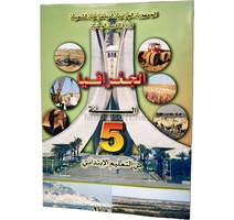 LIVRE OPS GEOGRAPHIE 5AP MS0509/07 