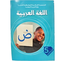 LIVRE OPS LECTURE ARABE 5AP MS0501/19 